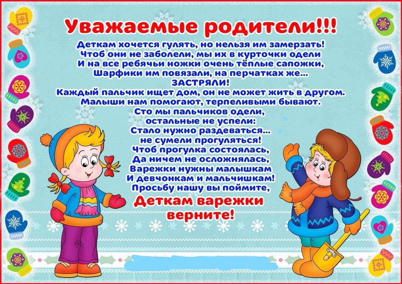 Семейный детский сад , выбор детского сада – “навигатор образования”