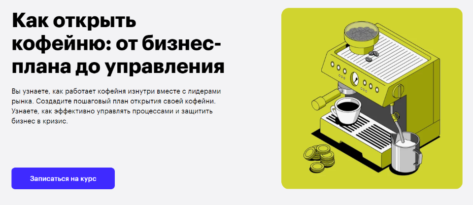 Требования надзорных органов к пекарне — франшиза пекарни