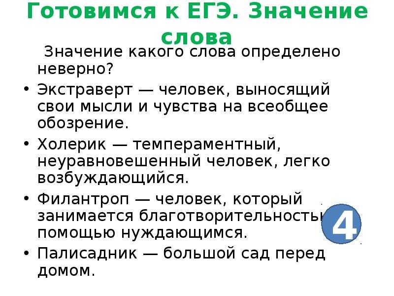 Кто такой филантроп? отличительные черты характера