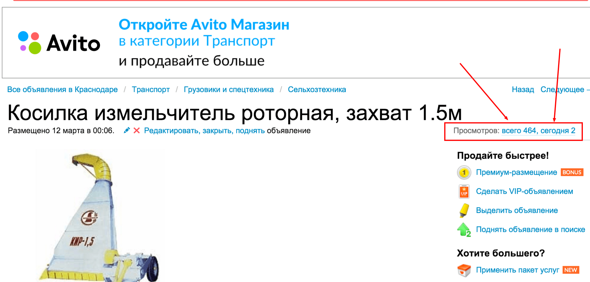 Продажи на авито: обширное руководство для начинающих
продажи на авито: обширное руководство для начинающих