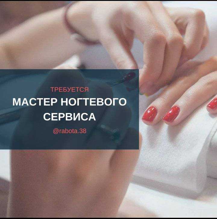 Оплата труда по kpi в салоне красоты