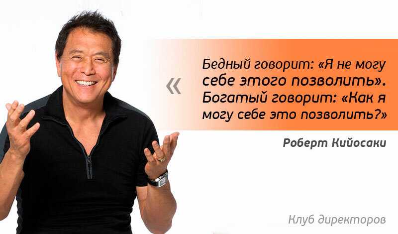 Как стать богаче и успешнее – 10 денежных правил