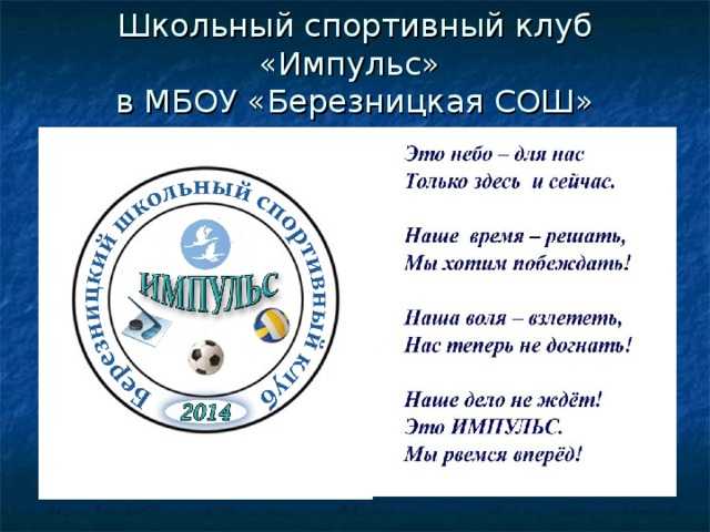 Как назвать детский клуб, детский сад?