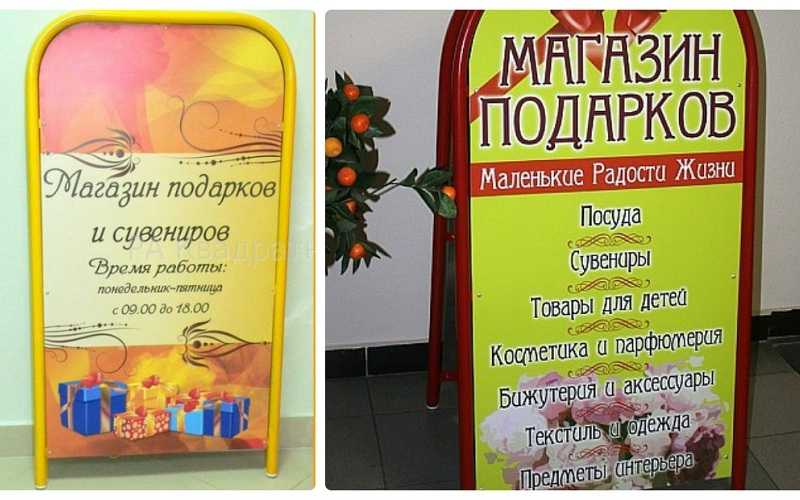 Акции и распродажи: 33 идеи, как привлечь покупателя | retail.ru