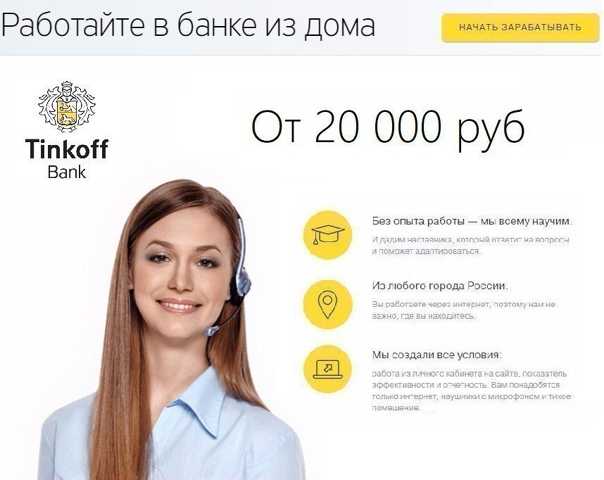 Тинькофф инвестиции как заработать: пошаговая инструкция