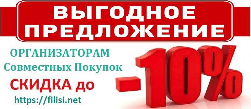 Как заработать на совместных закупках новичку?