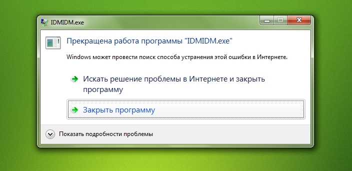 Не открывается itunes, устранение возможных проблем. - gurugadgets.ru