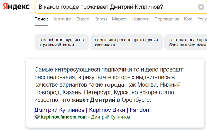 Сколько зарабатывают летсплейщики? - всё о финансах, инвестициях и бизнесе.