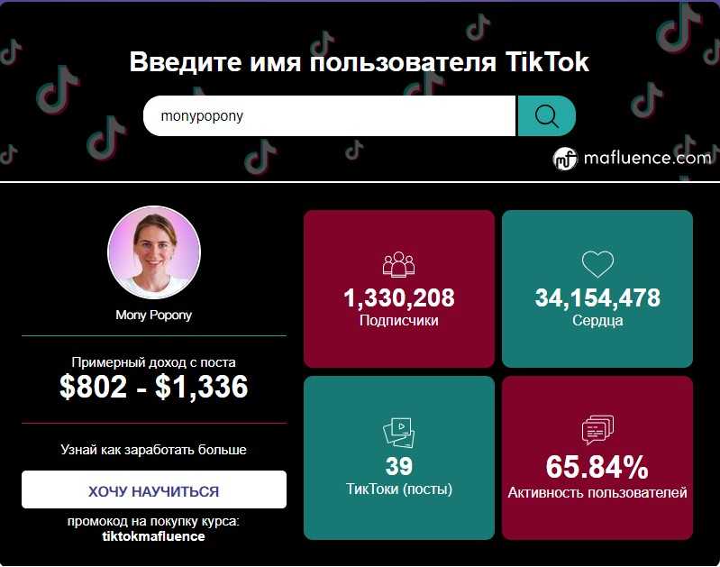 Схема, сколько зарабатывает влад а4: в месяц, на ютуб