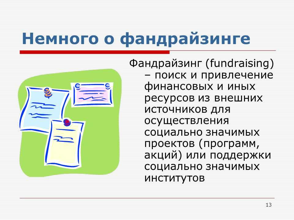 Фандрайзинговый проект carebandb в великобритании направлен на