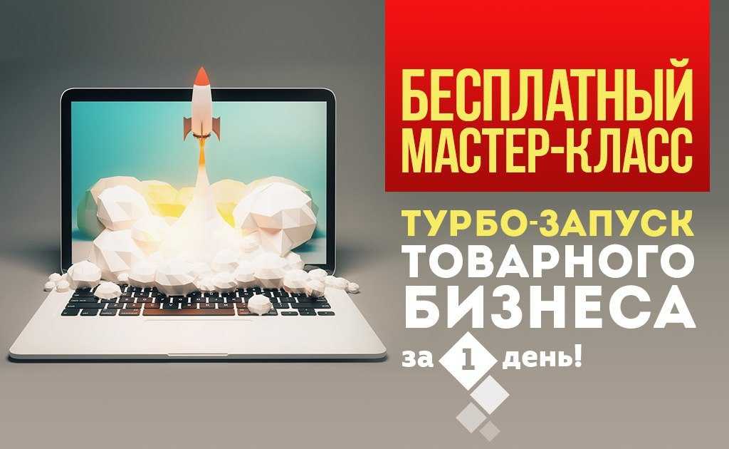 Как начать бизнес с нуля — 30 денежных идей