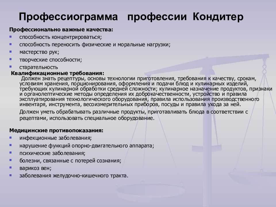 Прокурор: особенности профессии, преимущества, навыки