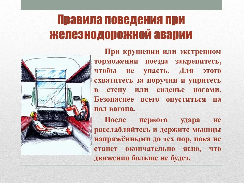 Что будет если ездить со скоростью более 100 км/ч