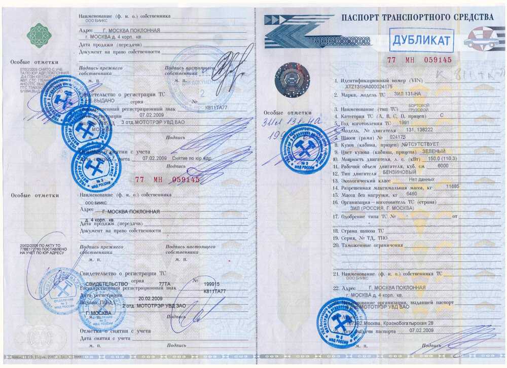 В каких случаях и какие автомобили не поставить на учёт гибдд? законность отказа в регистрации