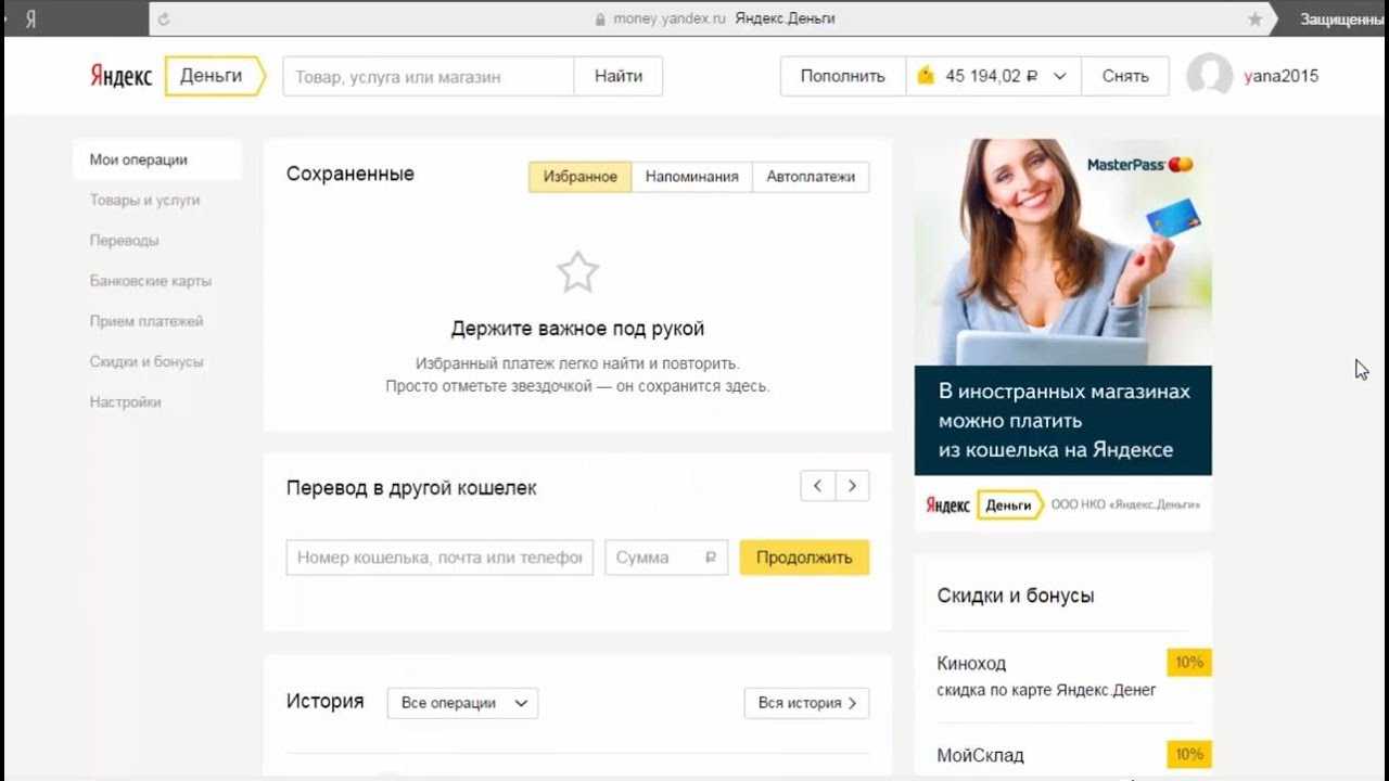 Заработок на прослушивании музыки в интернете без вложений