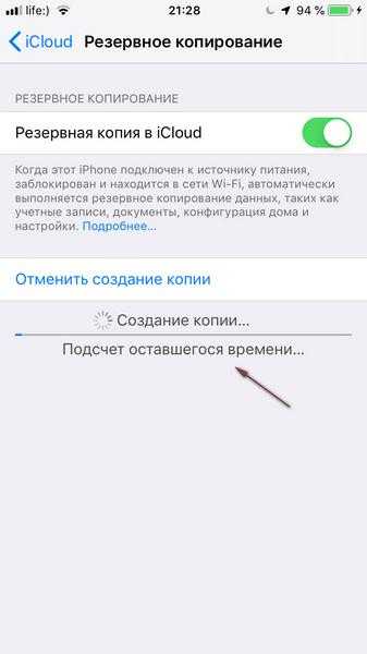 Recovery mode: все о режиме восстановления iphone
