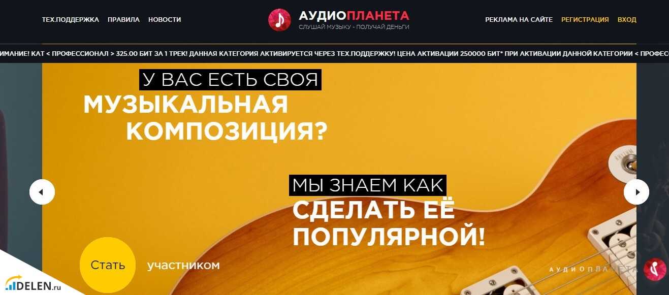 Заработок в интернете без вложений - обзор 10 возможных способов