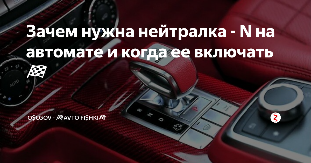 Принцип работы трансмиссии автомобиля