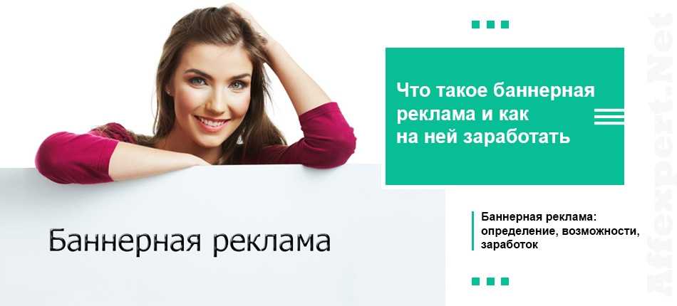 15 бизнес-идей как заработать на рекламе и продвижении