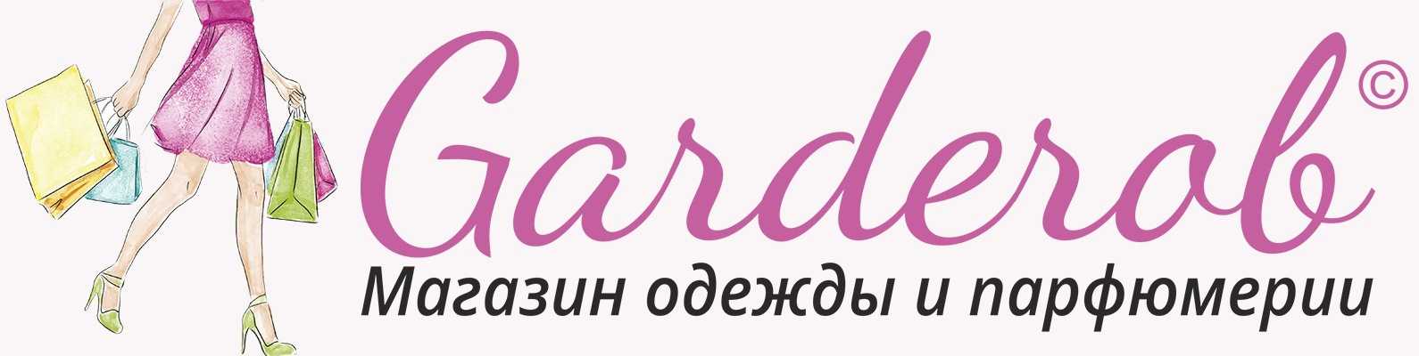 Магазин обуви - варианты названий, как назвать