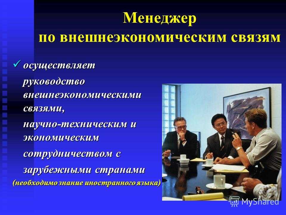 Сколько зарабатывает экономист?