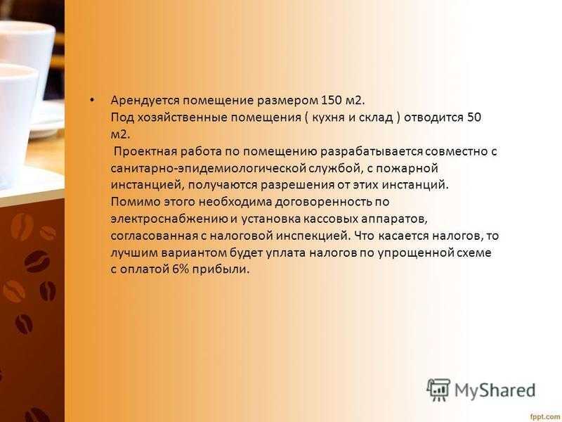 Мини пекарня как бизнес из личного опыта