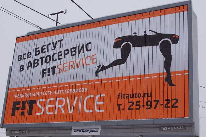 Как создать рекламу салона красоты | примеры эффективных инструментов