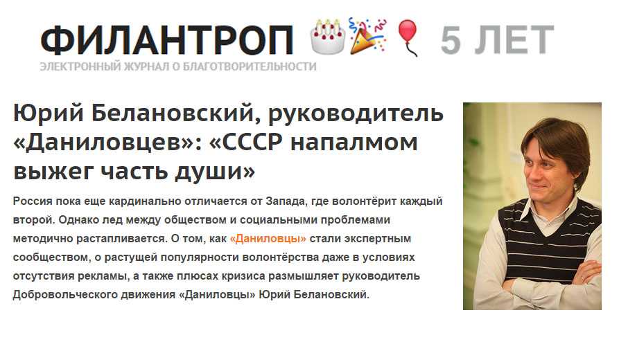 Кто такой мизантроп и филантроп и чем они занимаются?