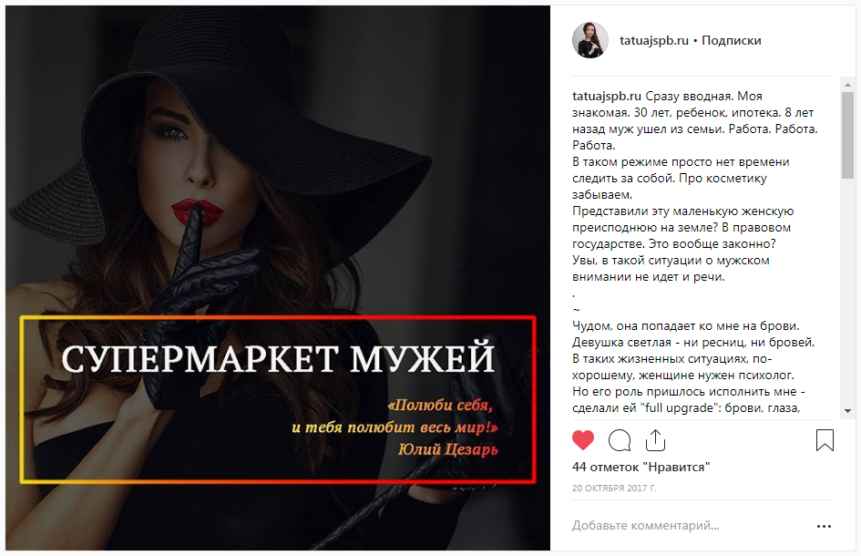 Эффективная реклама салона красоты: примеры :: businessman.ru