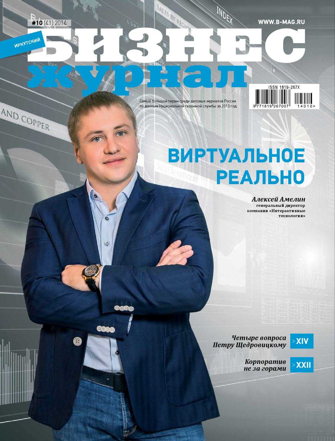 Как открыть агентство недвижимости с нуля: инструкция