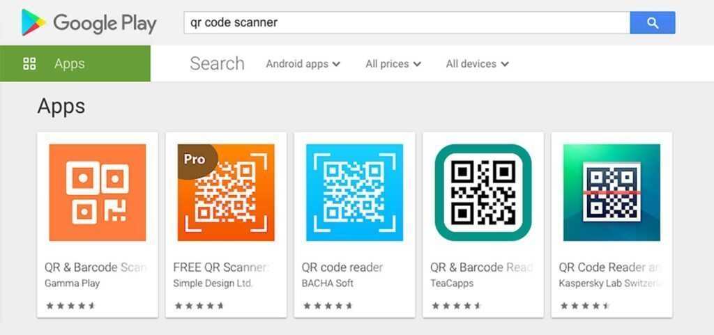 Scan qr code download app. Приложение сканер QR кода. Программа для сканирования QR кодов. Приложения для считывания QR кодов для андроид. Сканер QR кода для Android приложение.