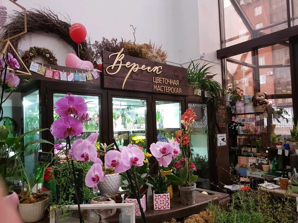 Цветочный магазин батайск