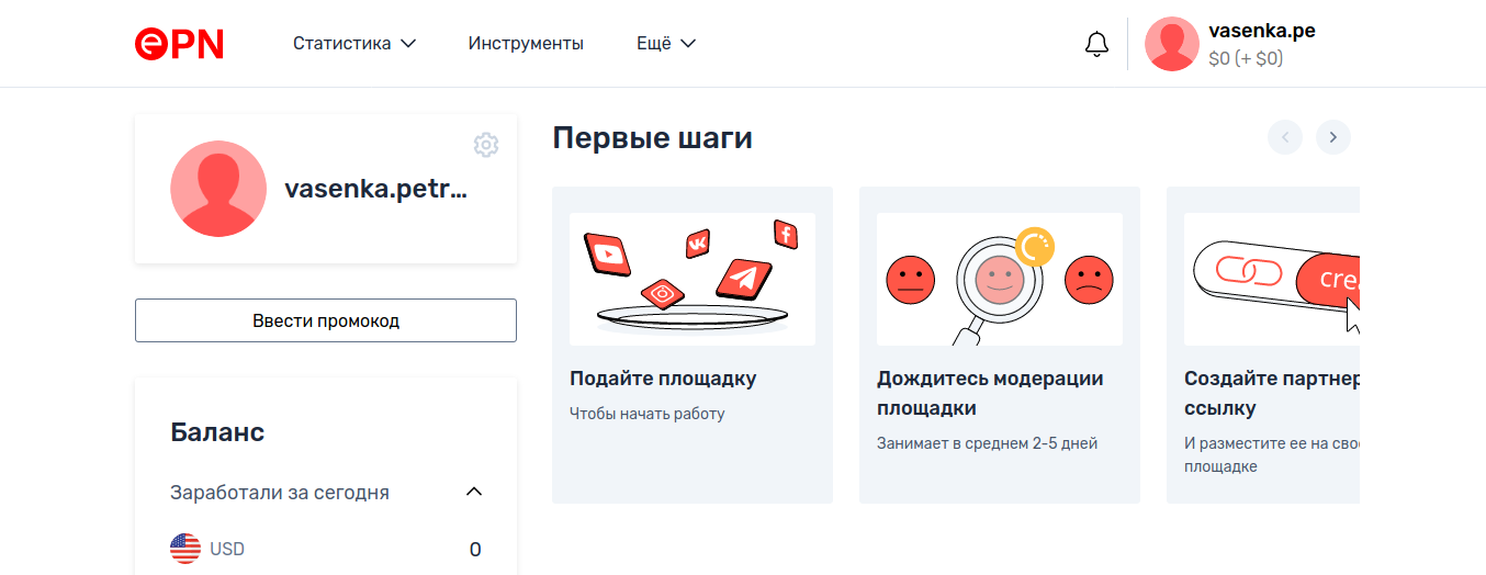 Партнёрские программы алиэкспресс: подборка лучших