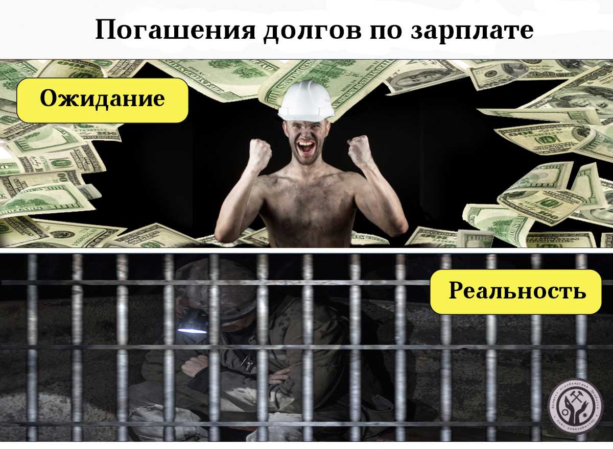 Какие полагаются льготы шахтерам за вредные условия труда в 2022 году