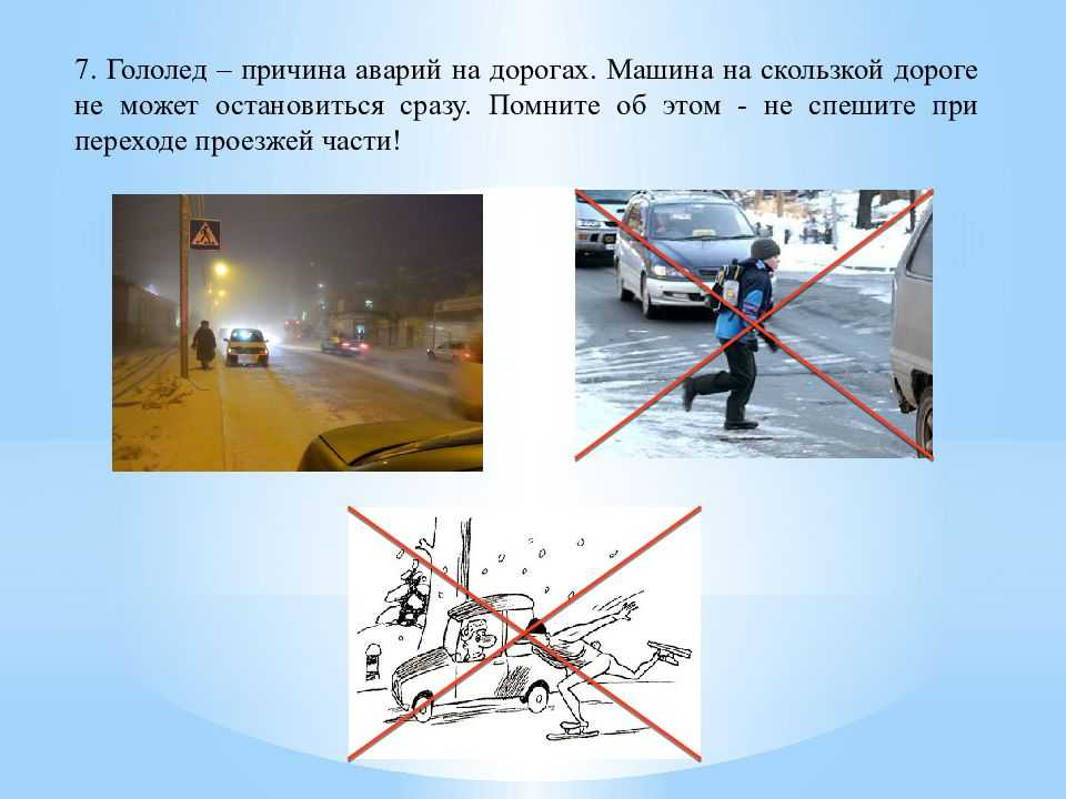 Обгон и поворот налево — кто виноват в дтп? типовые ситуации
