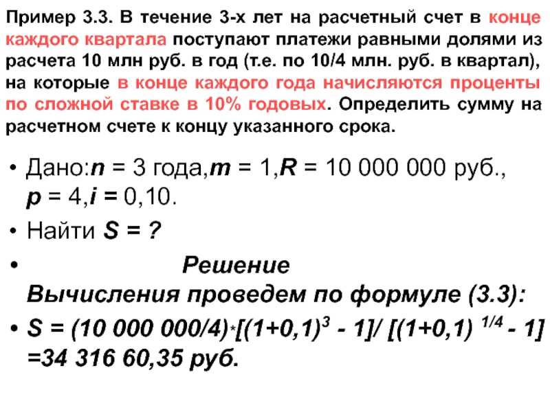 Как заработать на сайте: 25 идей