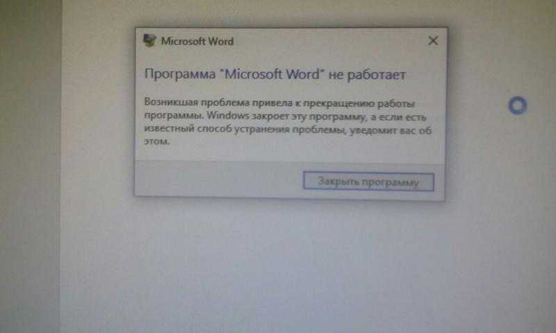 Microsoft прекращает работу