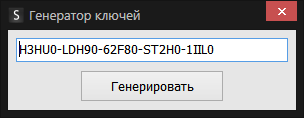 20 лучших бесплатных программ поиска ключей продукта - gadgetshelp,com