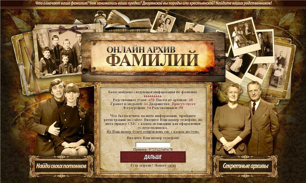 Шурин, деверь, золовка, сноха и другие: как называются родственники   | материнство - беременность, роды, питание, воспитание