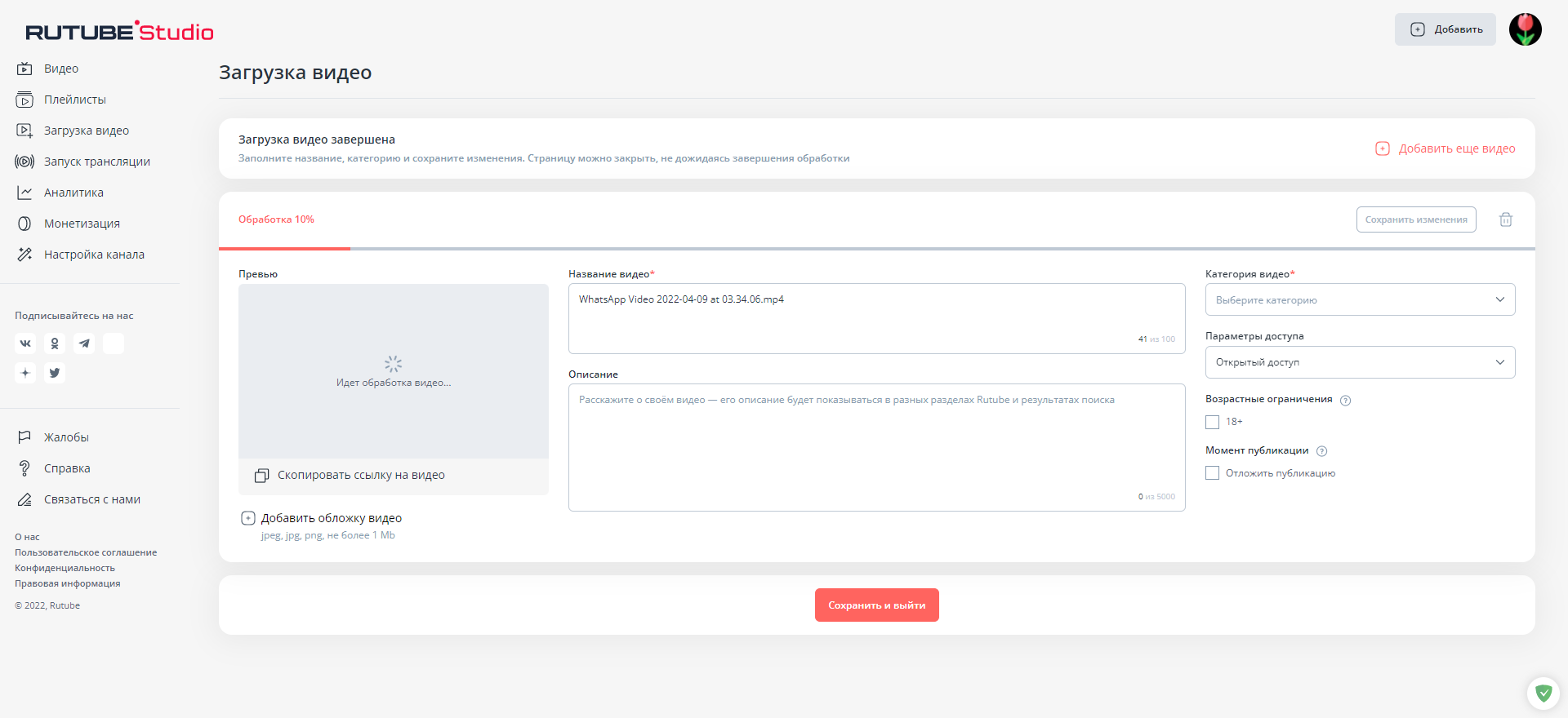 Как заработать на nft — 6 способов заработка с нуля без вложений | postium