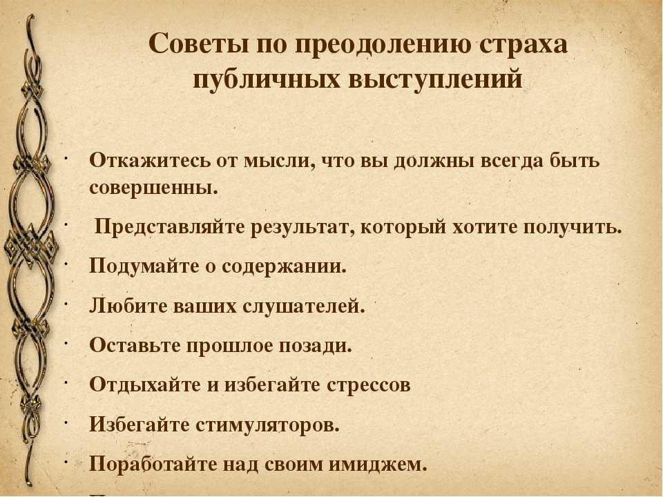 Доктор, у меня паническая атака! что делать?