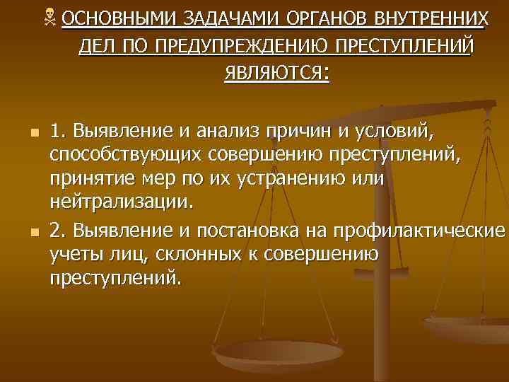 Ответ на требование прокуратуры — образец 2022