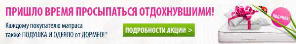 Как оформлять объявления для баннерной рекламы: пять принципов дизайна — ppc.world