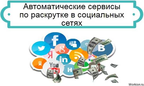 15 способов заработать на рекламе