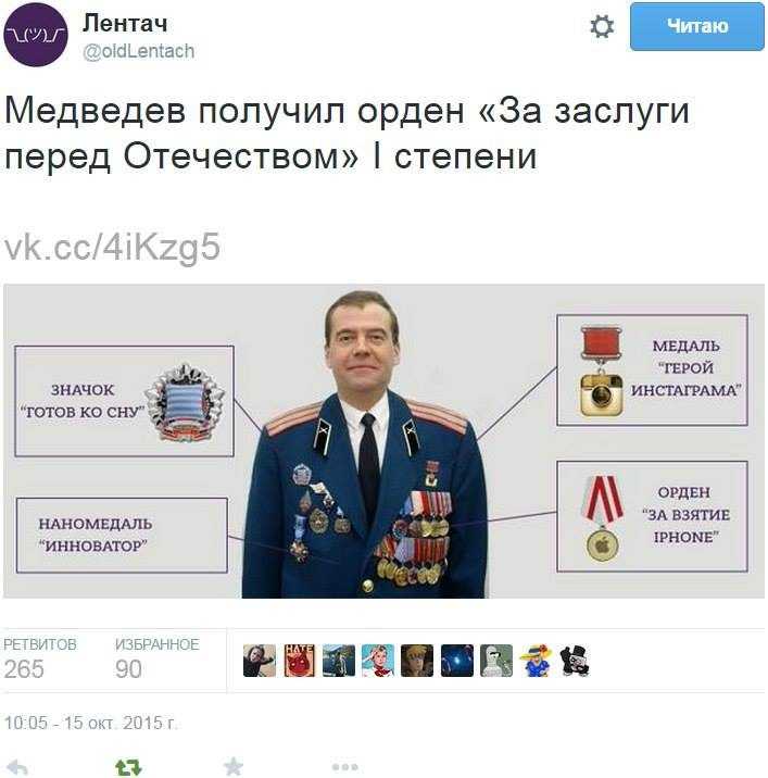 Герой труда российской федерации выплаты