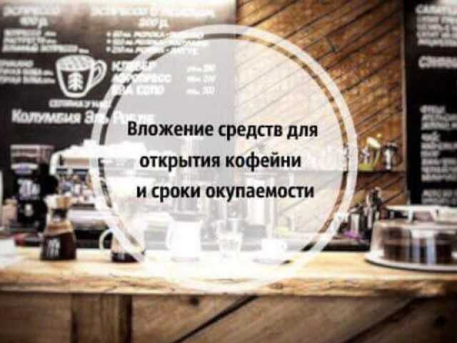 Как открыть пекарню. популярные форматы