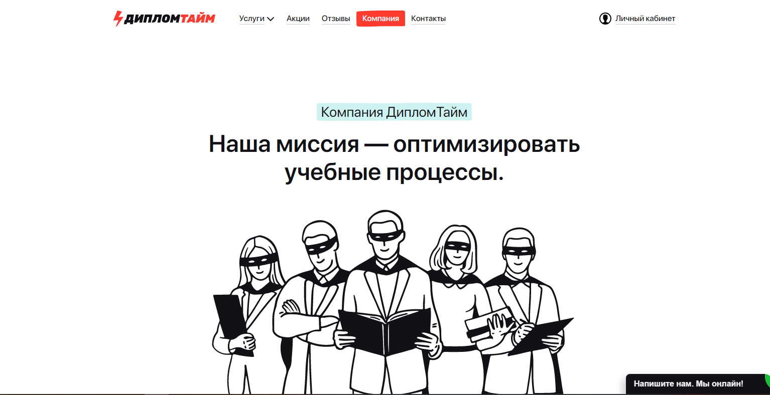 Заработок на курсовых: как заработать на курсовых работах 30 000 в месяц