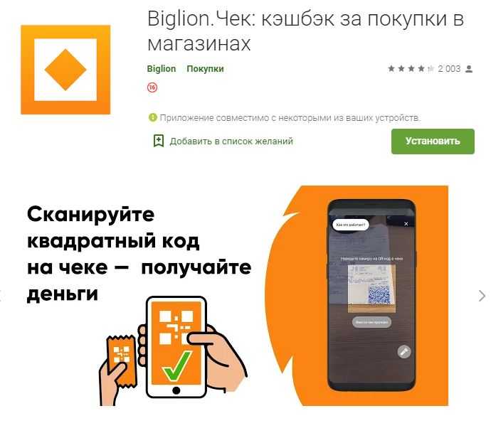 Схема заработка денег на кэшбэк-сервисах и на кэшбэк-картах с помощью партнерских программ, посредничества, собственного сервиса и другими способами  сколько можно заработать на кэшбэк платформах