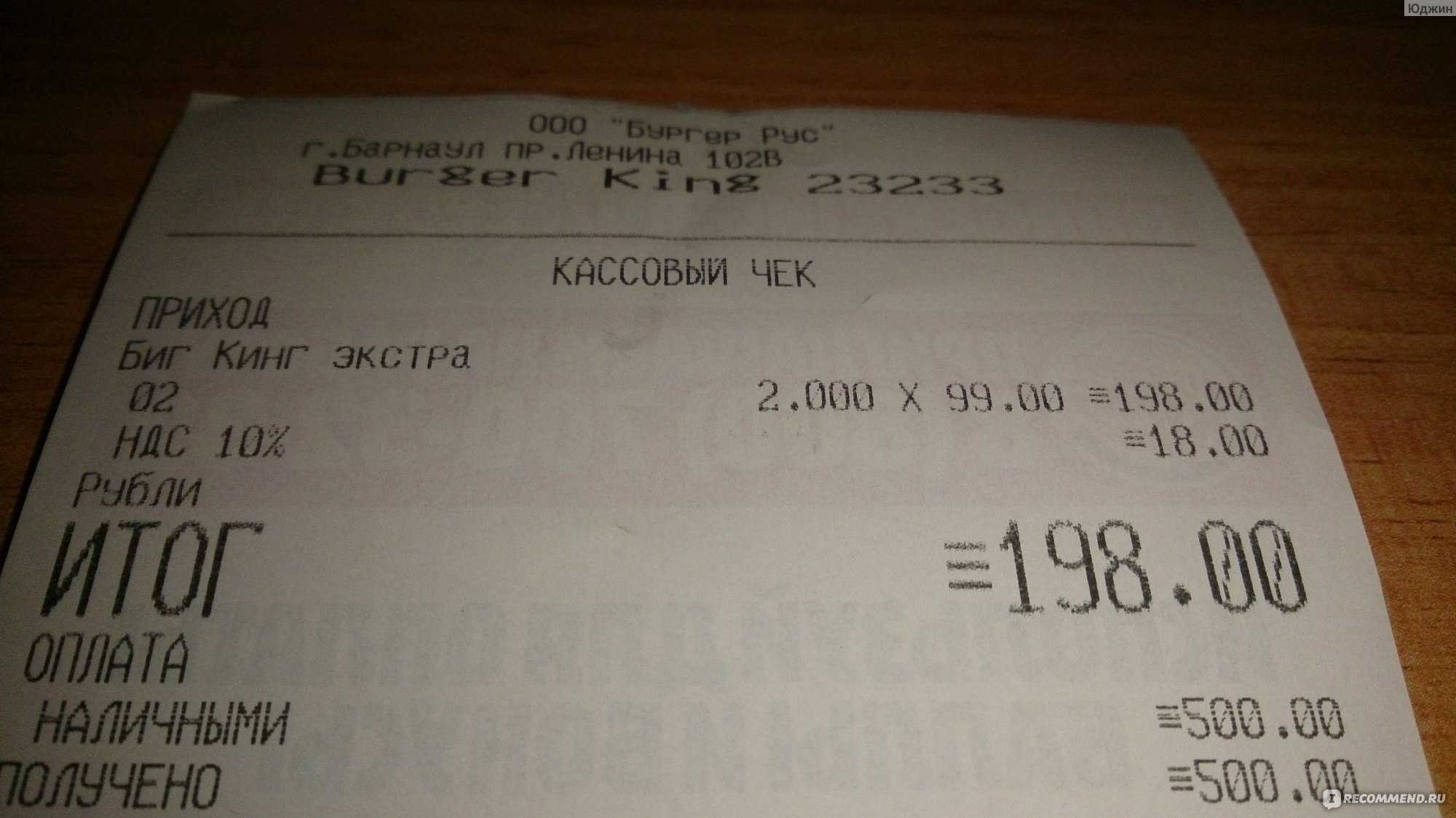 Зарплата в макдональдсе в сша: сколько зарабатывают в америке в mcdonald’s