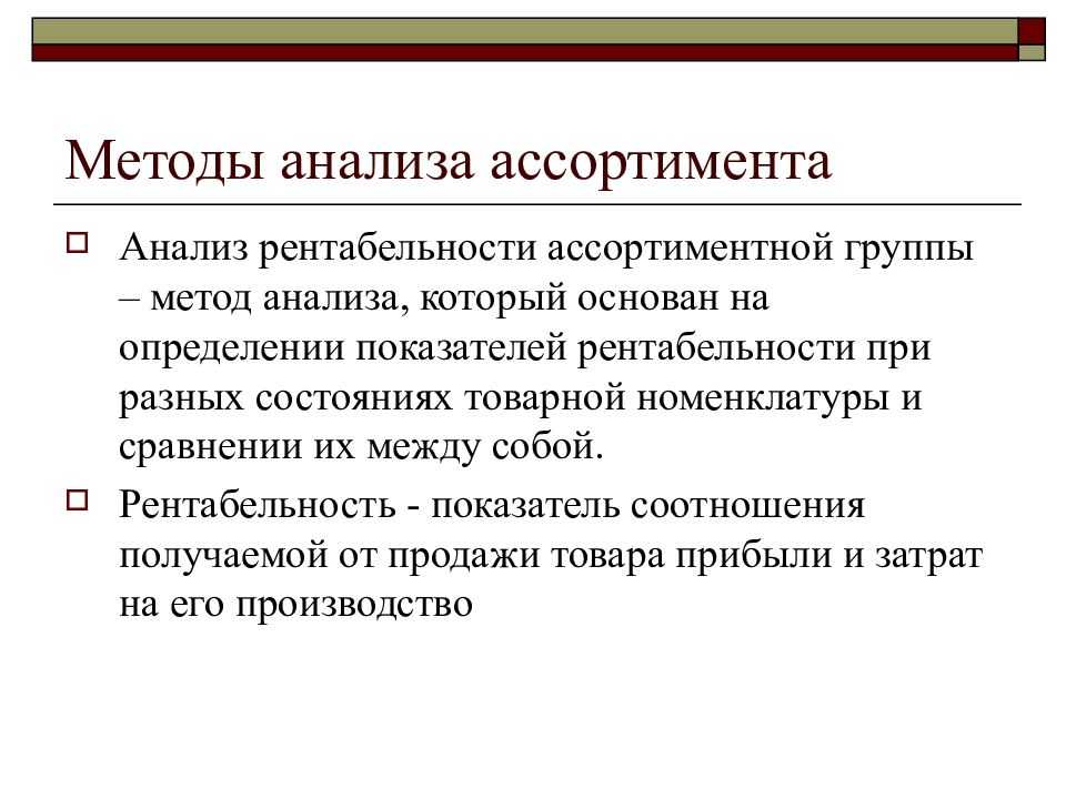 Формирование ассортимента сыров - выкладка, классификация, лидеры продаж